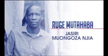 AUDIO Adam Mchomvu - Ruge MP3 DOWNLOAD