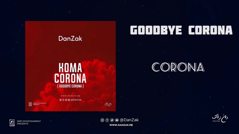 AUDIO DanZak - Koma Corona MP3 DOWNLOAD