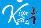 AUDIO AT – Kigagula MP3 DOWNLOAD