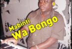 AUDIO Bizman - Mademu wa Bongo MP3 DOWNLOAD