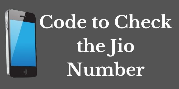 How to check Jio number - Jio number check code