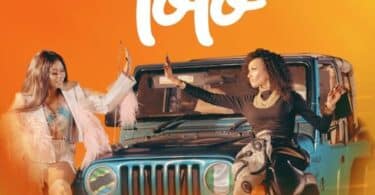 AUDIO Maua Sama Ft Di’Ja – TOTO MP3 DOWNLOAD