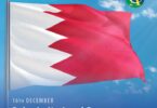 TODAY: Bahrain National Day, and List of Events Celebrating their 51st Bahrain National Day​​​​