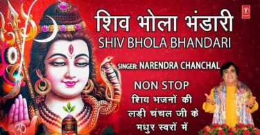 Songs Bhakti: Hindi Bhakti Song - All Best Shiv Bhajans