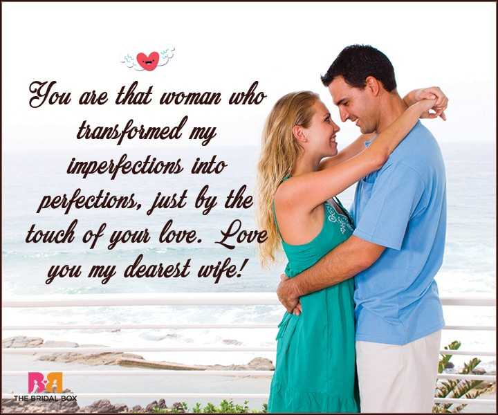 Sweet Love Messages for My Wife 2023