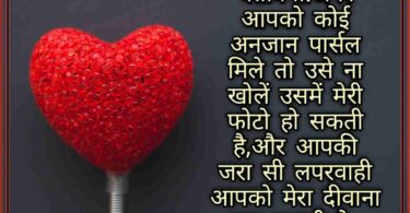 50 Best Funny Shayari in hindi 2023