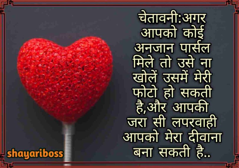 50 Best Funny Shayari in hindi 2023