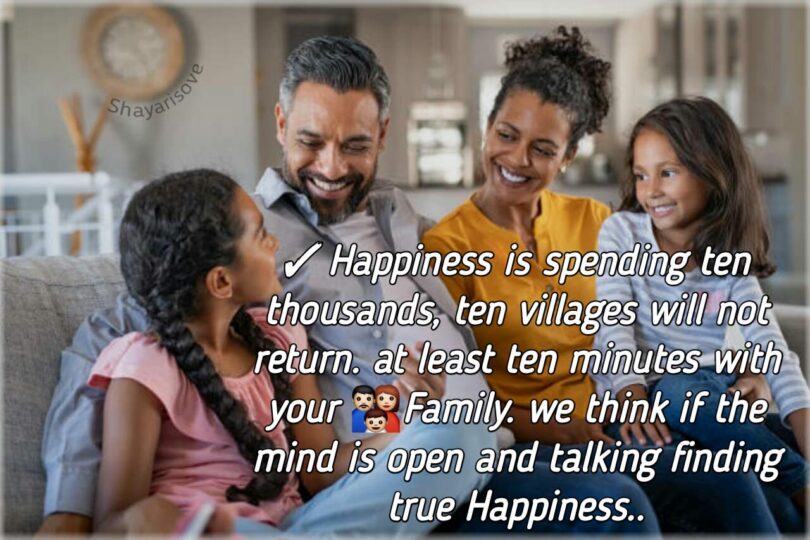 Family Quotes To Help You Express Your Love To Your Family 2023 CitiMuzik