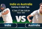 IND Vs AUS 2nd Test. India will get this ‘Record’ for the first time.