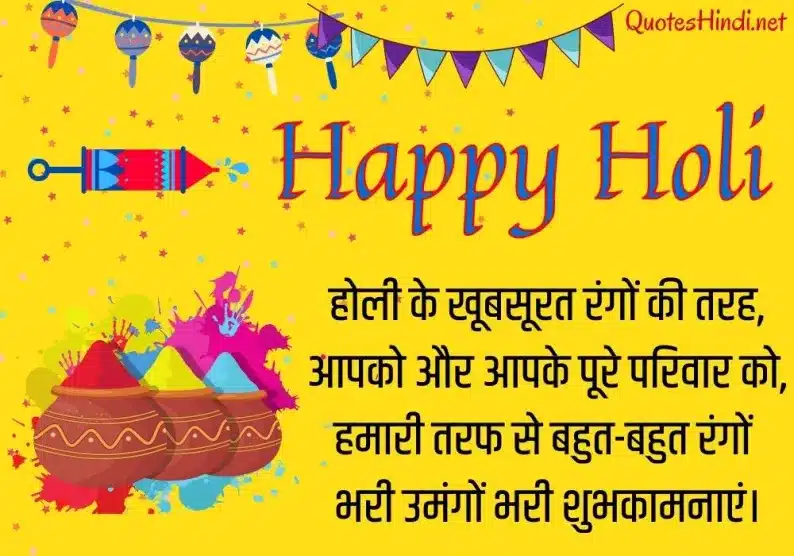 Happy Holi 2023: Top 50 Wishes, Messages, Quotes, Images and