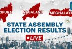 Meghalaya Election Results 2023