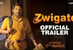 Zwigato box office: Day 1 Collection