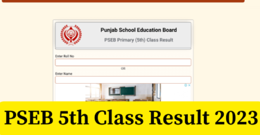 PSEB 5th Class Result 2023.