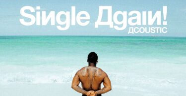 AUDIO Harmonize - Single Again (Acoustic) MP3 DOWNLOAD