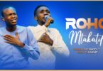 AUDIO Imani Eric Shoo Ft Paul Clement - Roho Mtakatifu MP3 DOWNLOAD