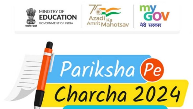 Pariksha Pe Charcha 2024 Registration Online Apply Last Date   Ppc Registration 2024 1 810x456 