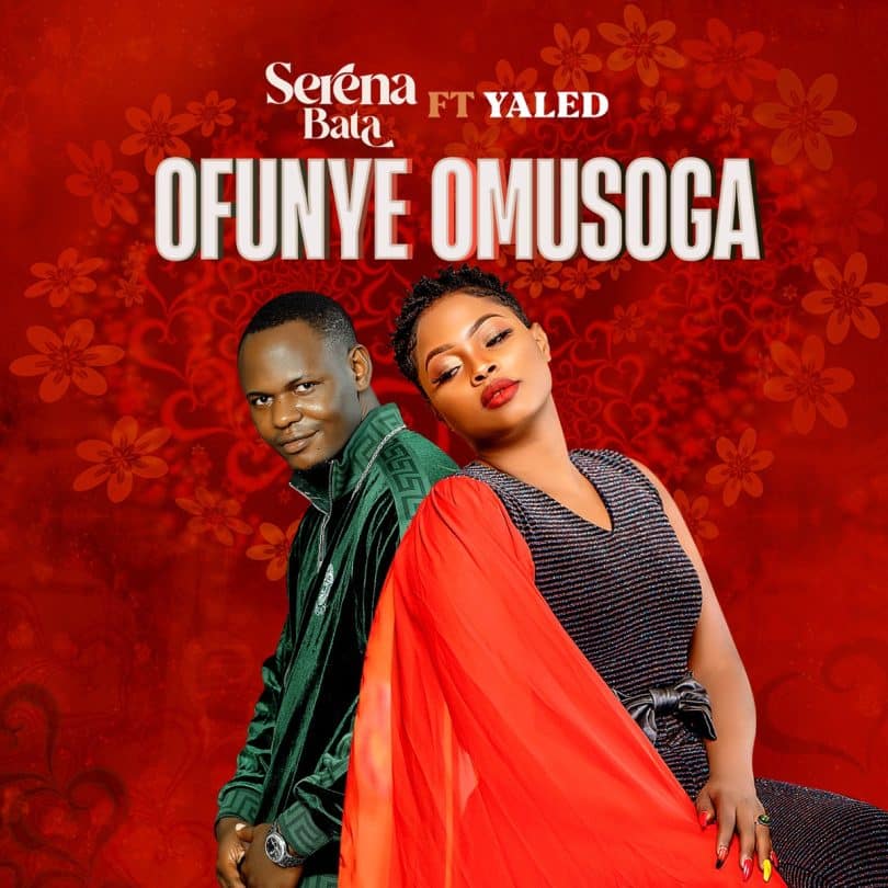 AUDIO Serena Bata Ft Yaled - Ofunye Omusoga MP3 DOWNLOAD