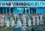 AUDIO Hyssop choir - Twaratsindishirijwe MP3 DOWNLOAD