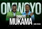 AUDIO Jamie Ategeka - Omwoyo Wa Mukama MP3 DOWNLOAD