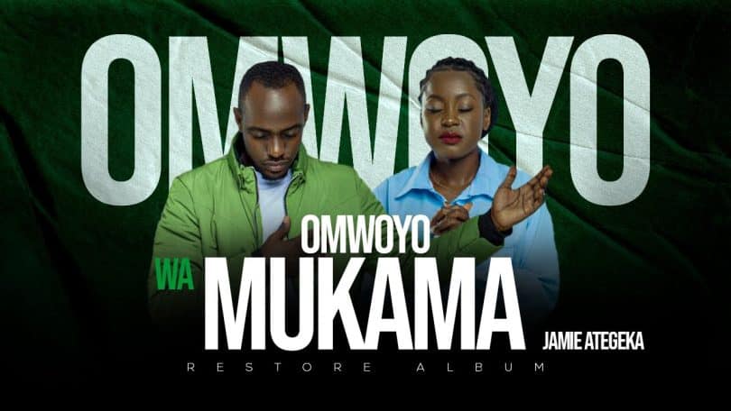 AUDIO Jamie Ategeka - Omwoyo Wa Mukama MP3 DOWNLOAD