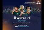 AUDIO Kirumba Adventist Choir- bwana Ni Mchunga MP3 DOWNLOAD